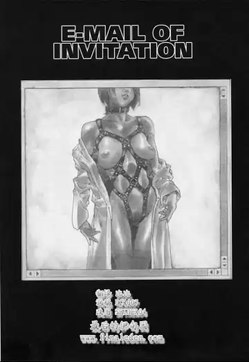 [Inoue Kiyoshirou] No Mercy Fhentai - Page 153