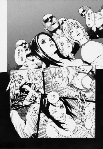 [Inoue Kiyoshirou] No Mercy Fhentai - Page 175