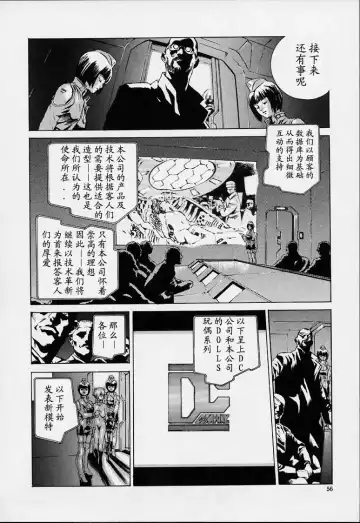 [Inoue Kiyoshirou] No Mercy Fhentai - Page 53