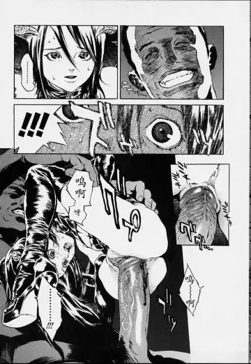 [Inoue Kiyoshirou] No Mercy Fhentai - Page 56