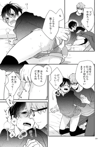 [Ikemori Ayu] Kareshi no Kane de Eiga Mita-sa ni Knee-High wa Ite Ecchi na Koto Shichau Hon 2 Fhentai - Page 17