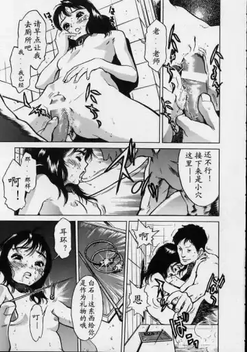 [Inoue Kiyoshirou] Black Market Fhentai - Page 46