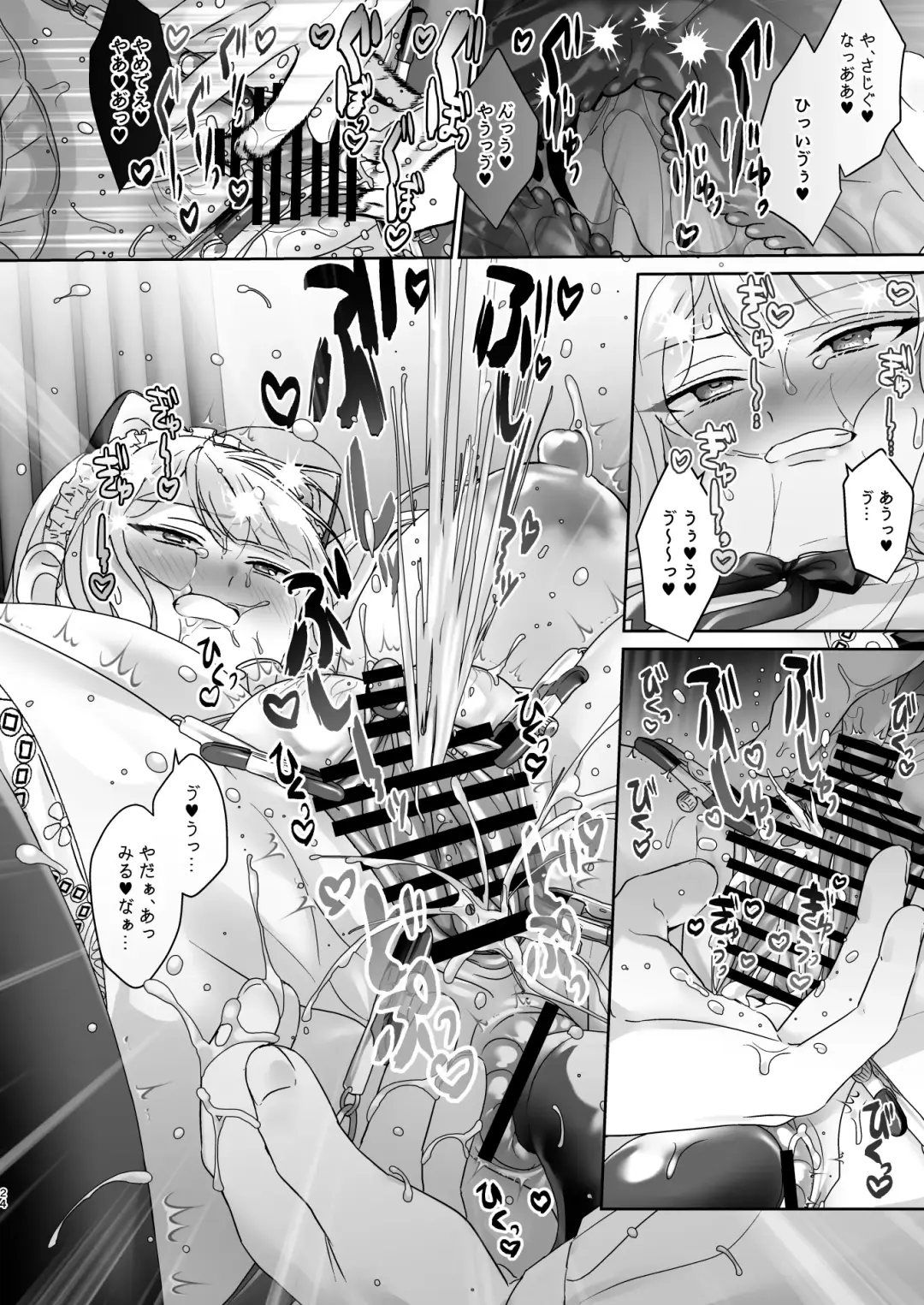 [Juurouta] Seitokaichou wa Nyotaika kara Nigenai Fhentai - Page 25