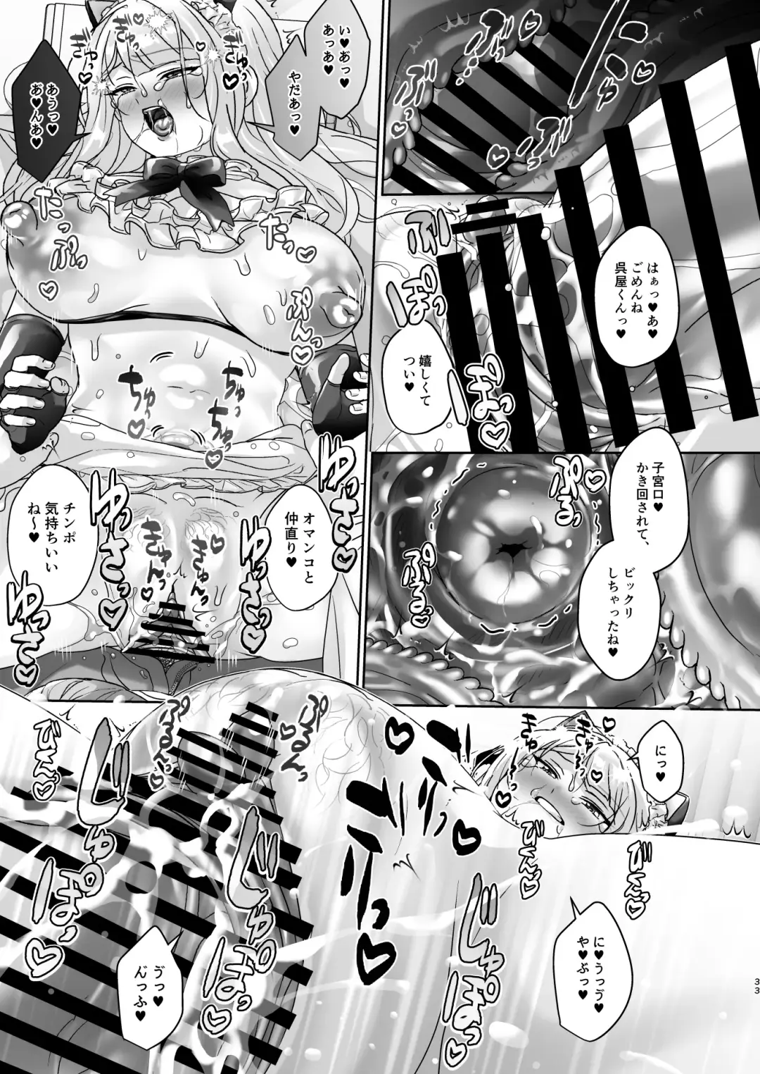 [Juurouta] Seitokaichou wa Nyotaika kara Nigenai Fhentai - Page 34