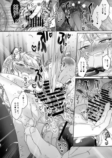 [Juurouta] Seitokaichou wa Nyotaika kara Nigenai Fhentai - Page 25