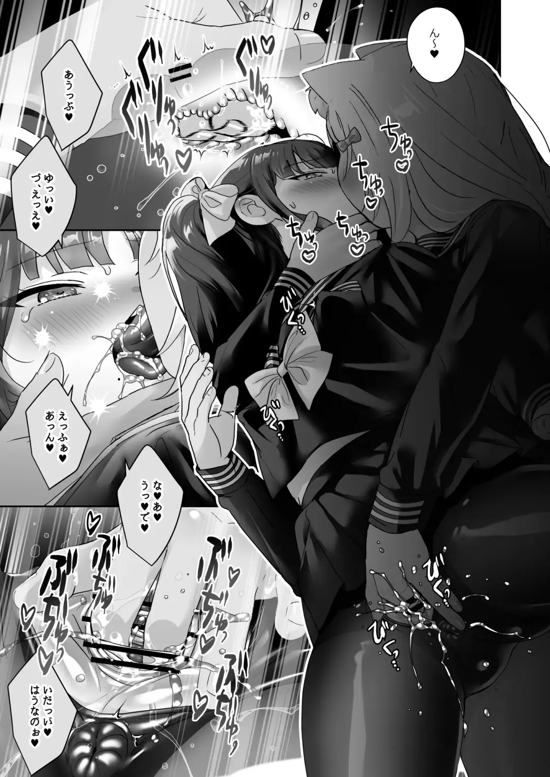 [Juurouta] Shoujo Ochi -Ron-chan to Hajimete Course- Fhentai - Page 30