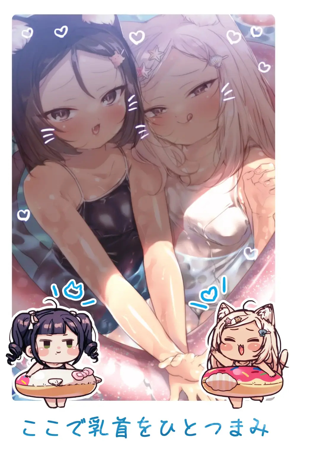 [Juurouta] Shoujo Ochi -Ron-chan to Hajimete Course- Fhentai - Page 4