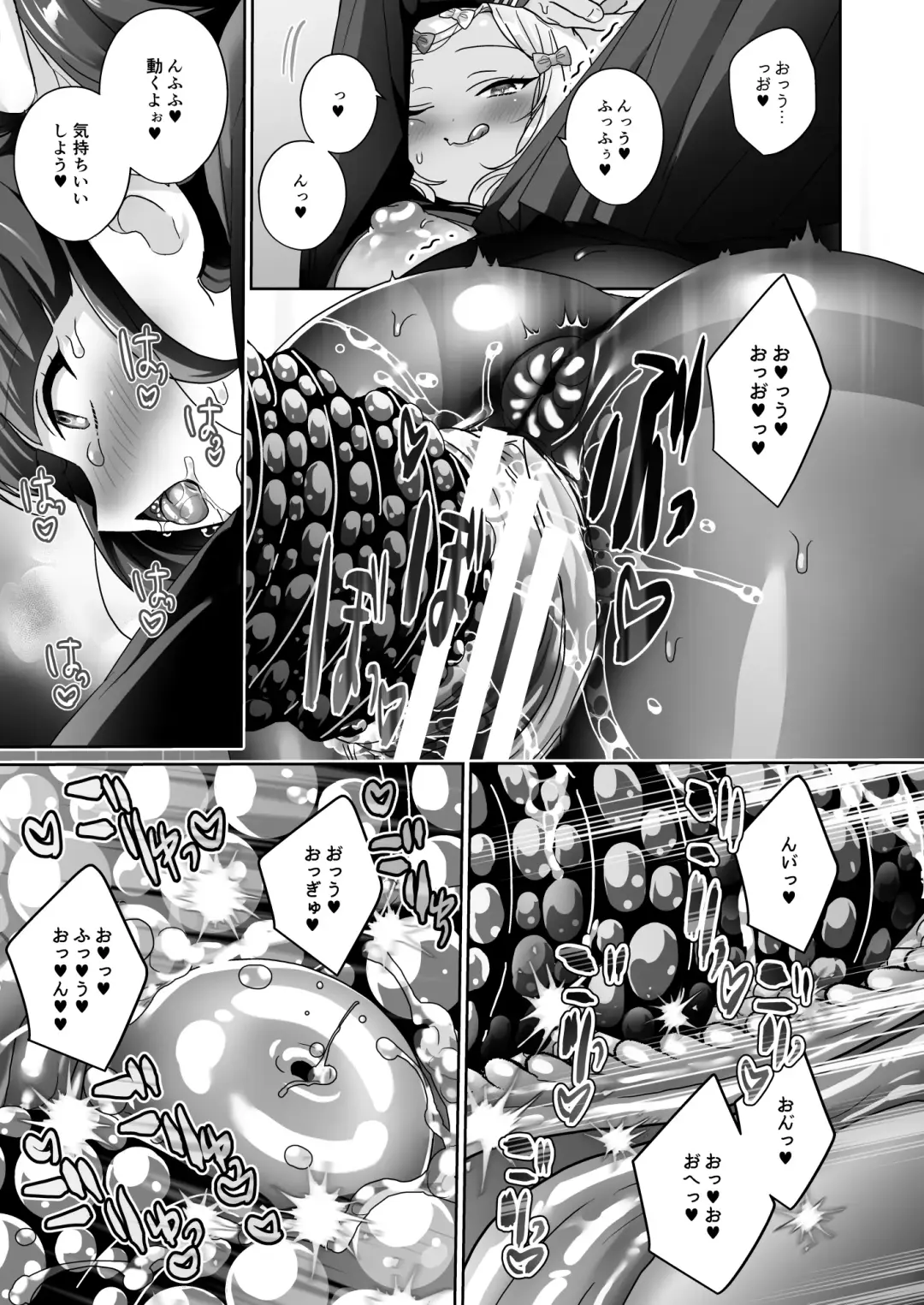 [Juurouta] Shoujo Ochi -Ron-chan to Hajimete Course- Fhentai - Page 48