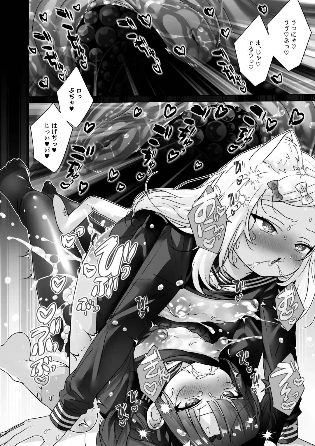 [Juurouta] Shoujo Ochi -Ron-chan to Hajimete Course- Fhentai - Page 53