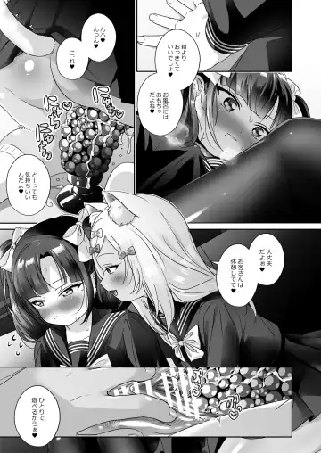 [Juurouta] Shoujo Ochi -Ron-chan to Hajimete Course- Fhentai - Page 38