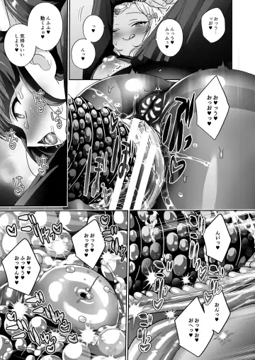 [Juurouta] Shoujo Ochi -Ron-chan to Hajimete Course- Fhentai - Page 48