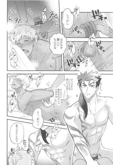 [Men] Eirei  Kareshi no Kanri Houhou - servant darling control Fhentai - Page 20