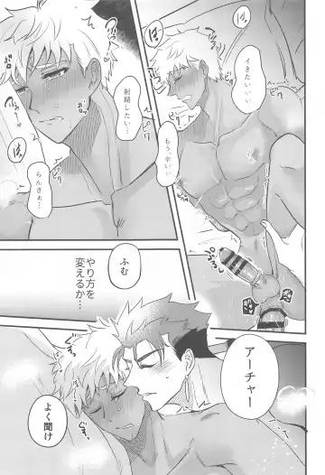 [Men] Eirei  Kareshi no Kanri Houhou - servant darling control Fhentai - Page 21