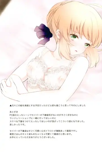 [Suzu] Souiu Shitagi wa Ore ni wa Hayai Fhentai - Page 24