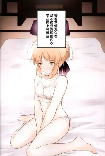 [Suzu] Souiu Shitagi wa Ore ni wa Hayai Fhentai - Page 3