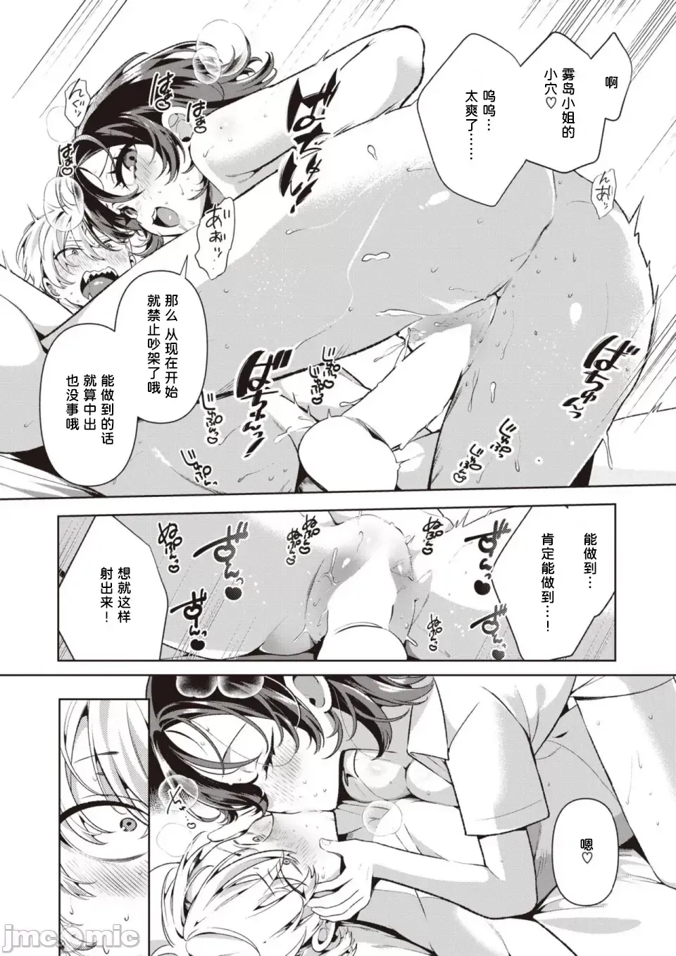 [Inonaka Kawazu] Yasashii? Nurse no Kirishima-san Fhentai - Page 27