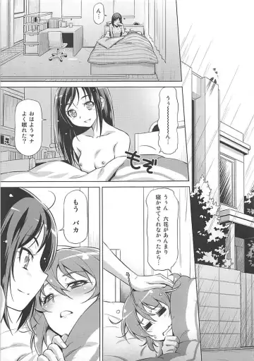 [Kazuma Muramasa] Rakeru Ganbari Sugi Fhentai - Page 4
