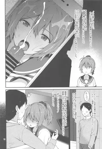 [Sawamura Ao] Fubin na Aoba ga Kawaikute Kawaikute Shikatanai!! Fhentai - Page 11