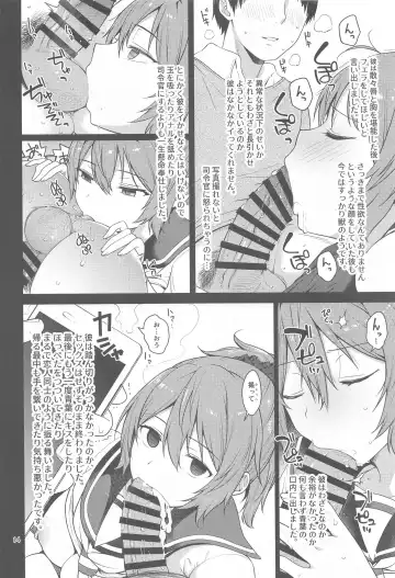 [Sawamura Ao] Fubin na Aoba ga Kawaikute Kawaikute Shikatanai!! Fhentai - Page 13