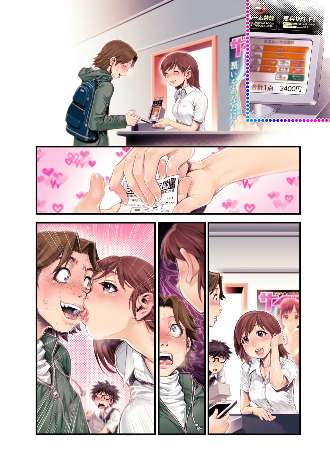 [Okano Hajime] VR Tenshi Fhentai - Page 164