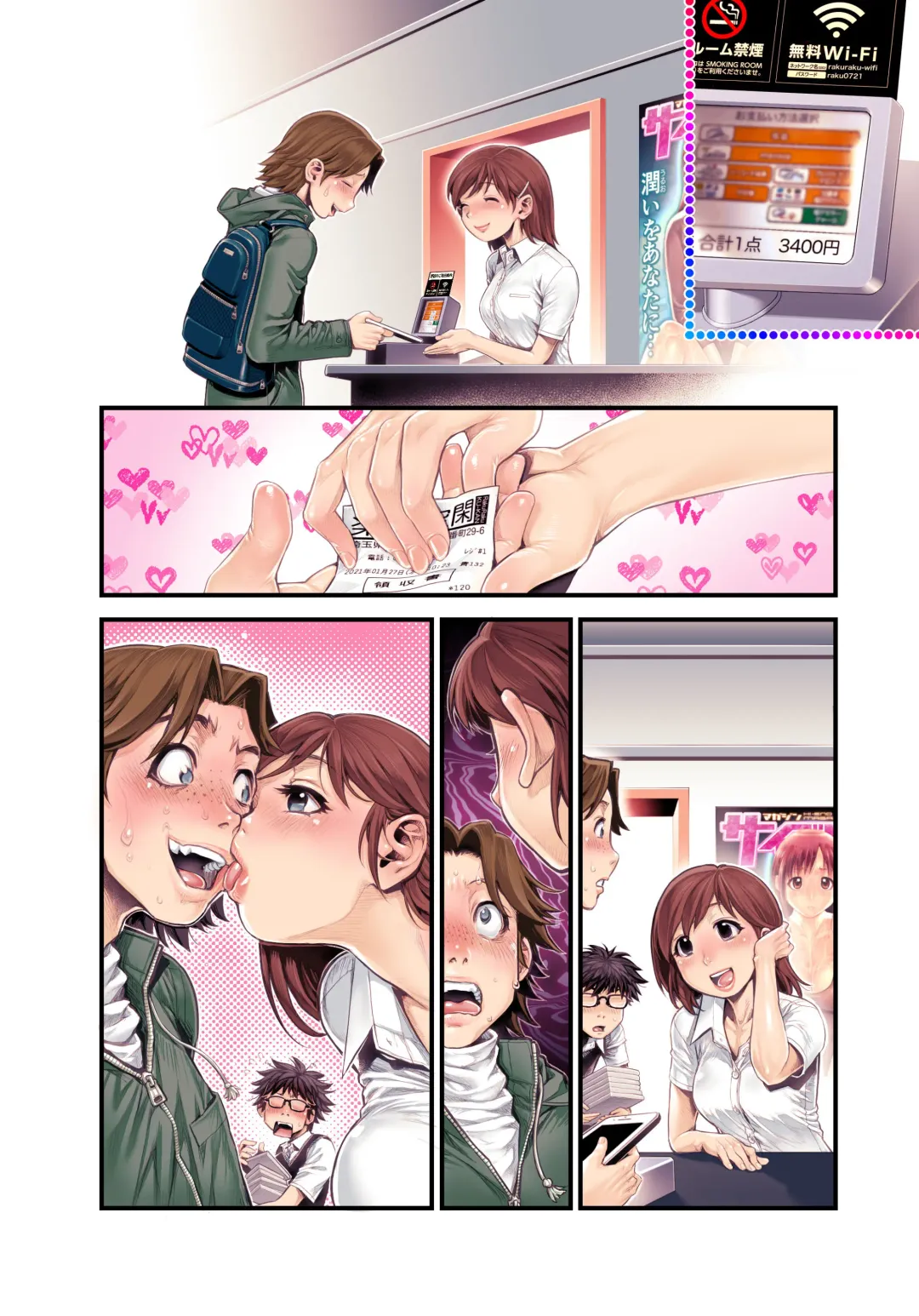 [Okano Hajime] VR Tenshi Fhentai - Page 165