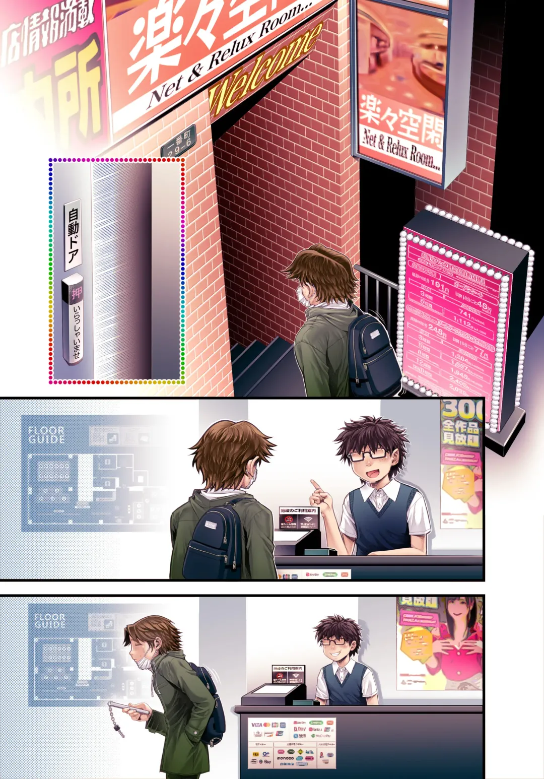 [Okano Hajime] VR Tenshi Fhentai - Page 87