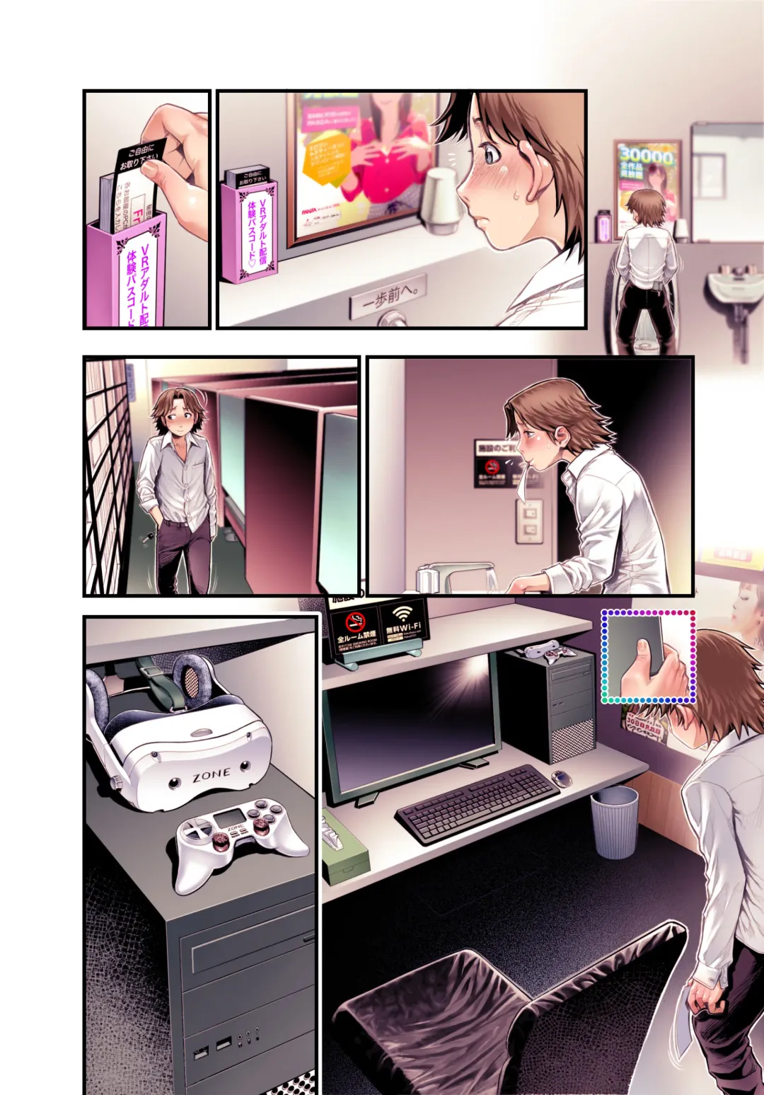 [Okano Hajime] VR Tenshi Fhentai - Page 88