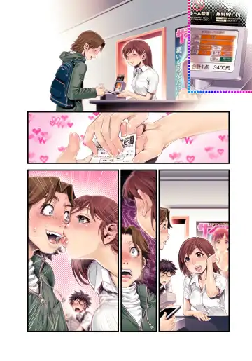 [Okano Hajime] VR Tenshi Fhentai - Page 164