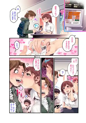 [Okano Hajime] VR Tenshi Fhentai - Page 55