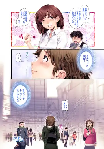 [Okano Hajime] VR Tenshi Fhentai - Page 57