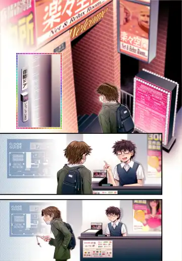 [Okano Hajime] VR Tenshi Fhentai - Page 86