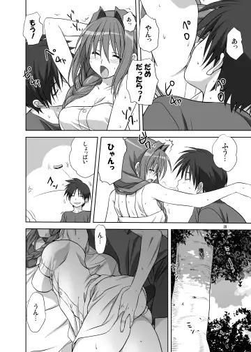 [Mitarashi Kousei] Akiko-san to Issho 10 Fhentai - Page 9