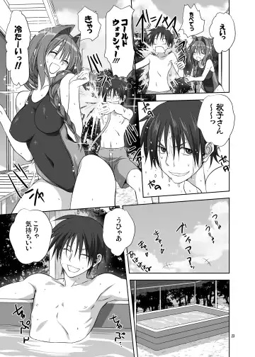 [Mitarashi Kousei] Akiko-san to Issho 10 Fhentai - Page 22