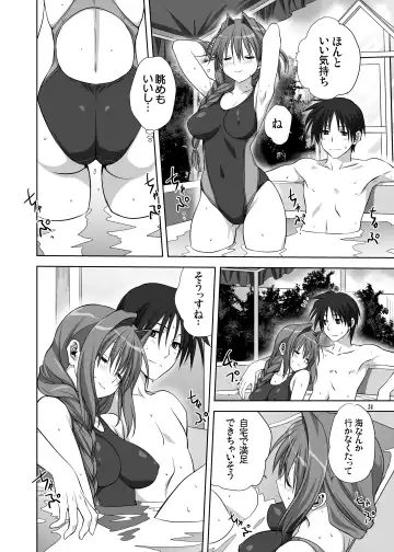 [Mitarashi Kousei] Akiko-san to Issho 10 Fhentai - Page 23