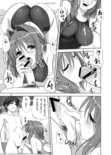 [Mitarashi Kousei] Akiko-san to Issho 10 Fhentai - Page 26