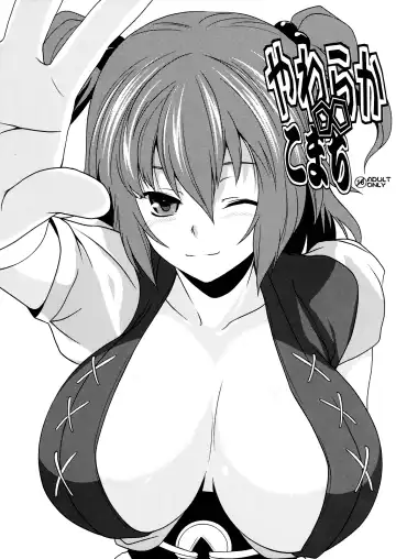 Read [Soba] Yawaraka Komachi - Fhentai