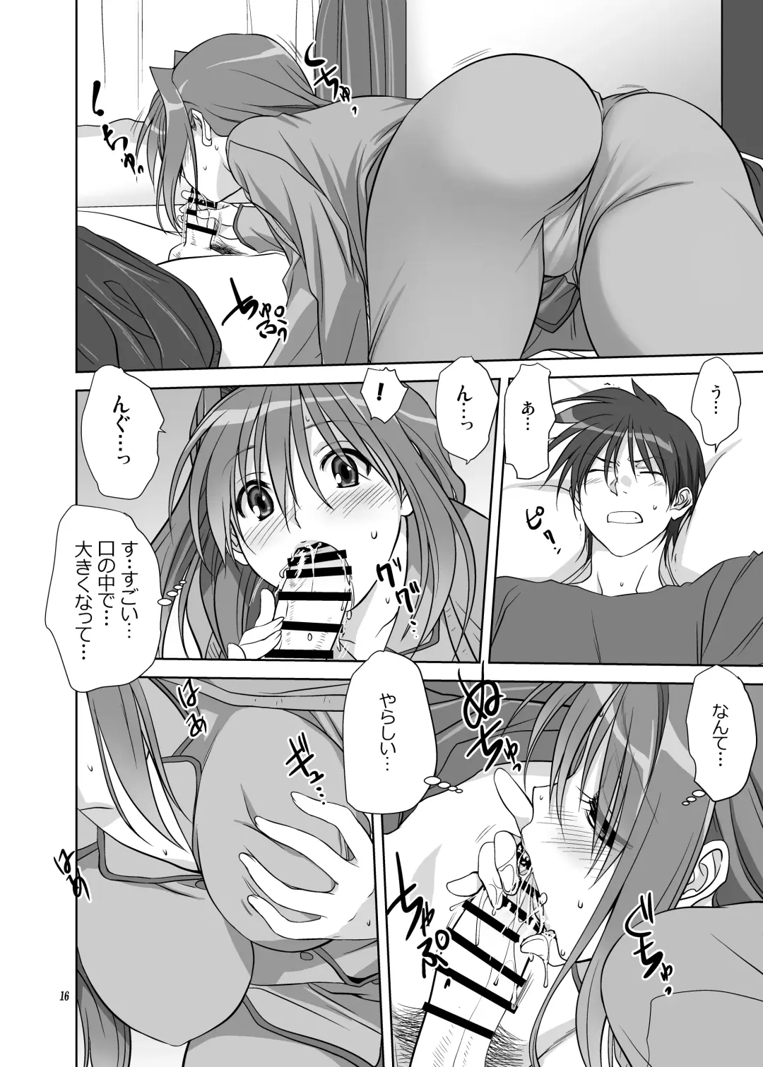 [Mitarashi Kousei] Akiko-san to Issho 11 Fhentai - Page 15