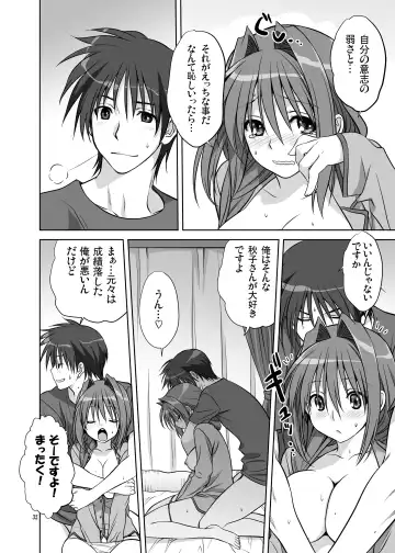 [Mitarashi Kousei] Akiko-san to Issho 11 Fhentai - Page 31