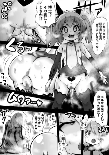[Sekki Kettle] Sennou Juurin Sareshi Juusha to Henbou Seshi Matanomi Hime ~Mogu Mogu Chiffon Hime~ Fhentai - Page 14