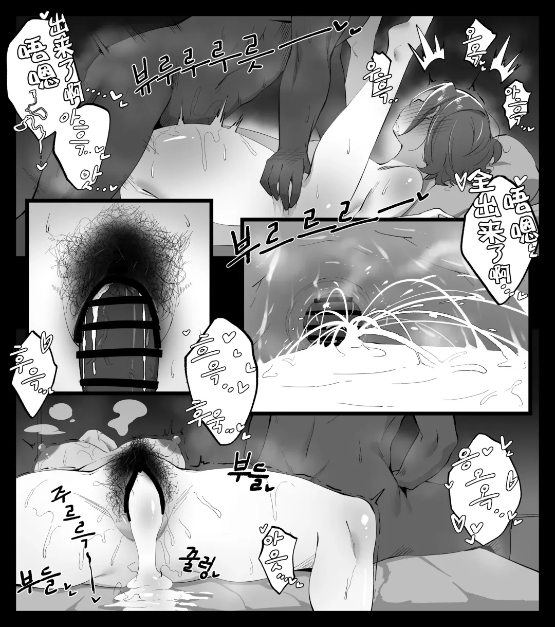 [Cherachera] Pokemon01 Fhentai - Page 18