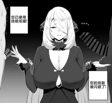 [Cherachera] Pokemon01 Fhentai - Page 25