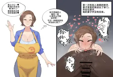 [Cherachera] Pokemon01 Fhentai - Page 3