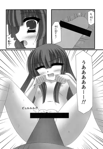 [Purisa] Furude Rika no Kyuujitsu Fhentai - Page 14