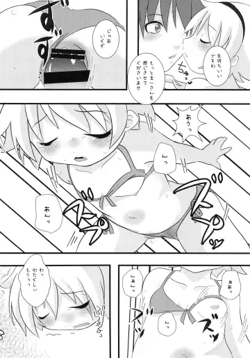 [Ippei Kanae] Hinamisawa Kyouransai Fhentai - Page 8