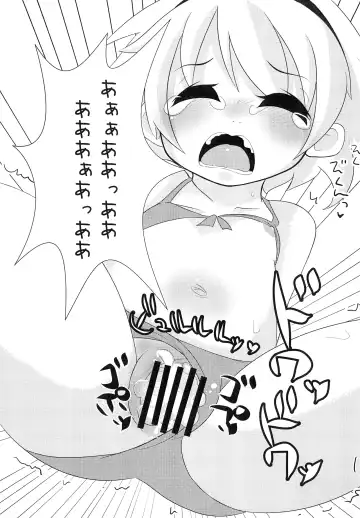 [Ippei Kanae] Hinamisawa Kyouransai Fhentai - Page 13