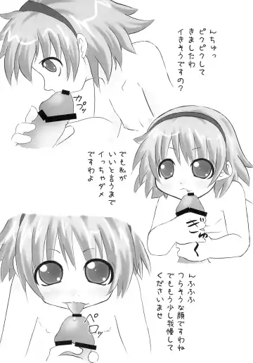 [Ippei Kanae] Hinamisawa Kyouransai Fhentai - Page 18