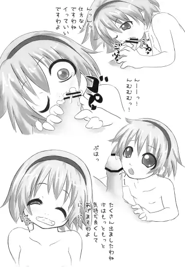 [Ippei Kanae] Hinamisawa Kyouransai Fhentai - Page 19