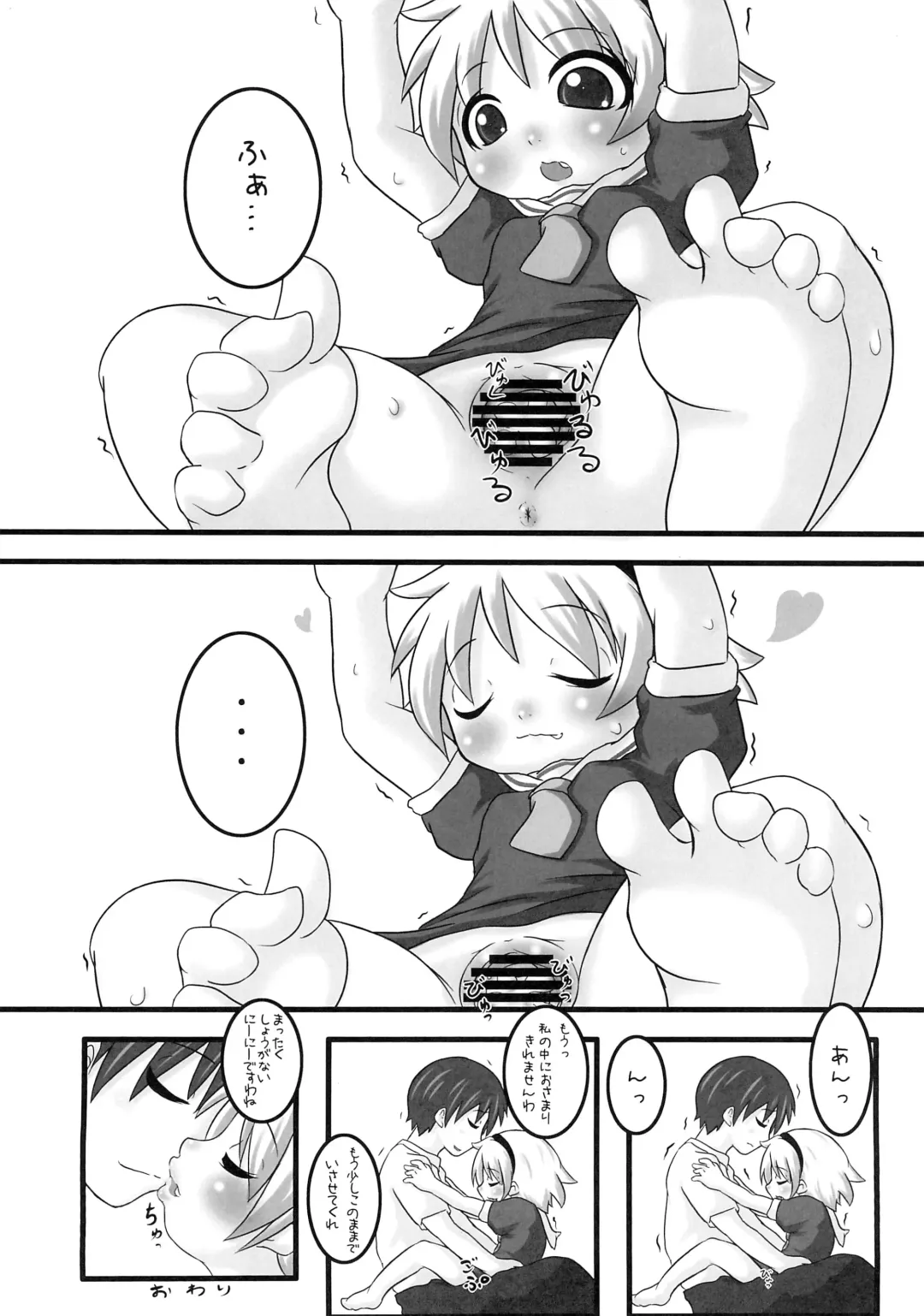 [Ippei Kanae] Hinamisawa Hanjouki Fhentai - Page 14