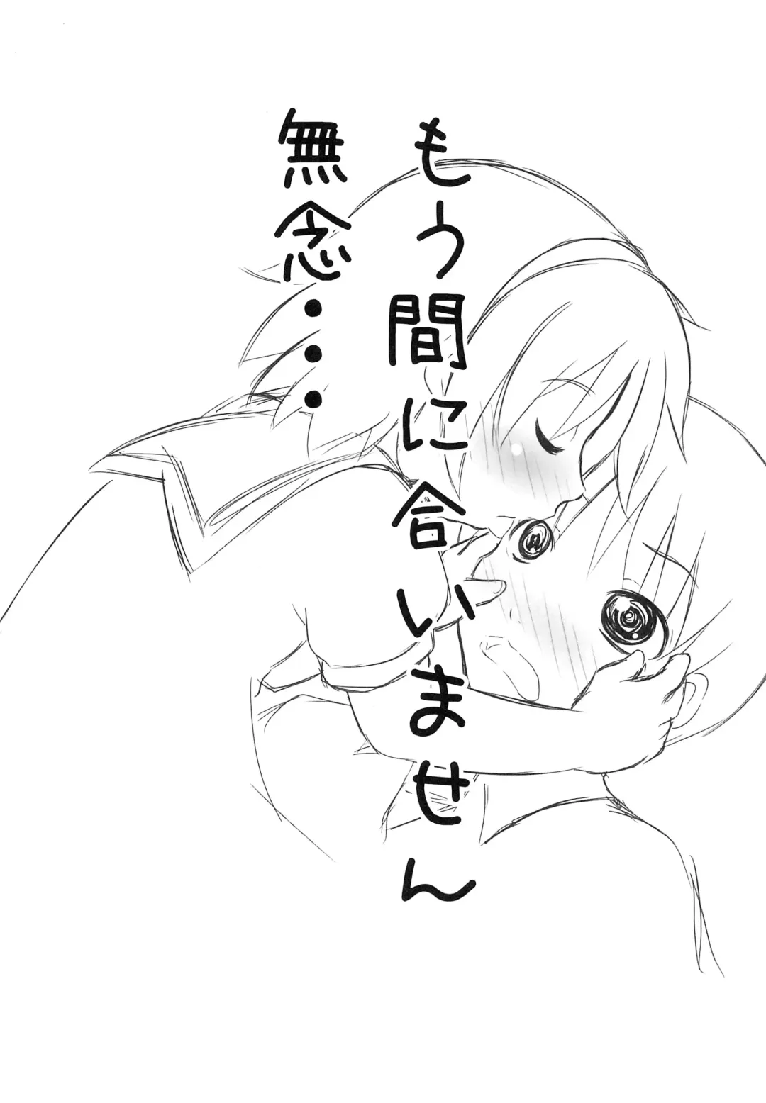 [Ippei Kanae] Hinamisawa Hanjouki Fhentai - Page 15