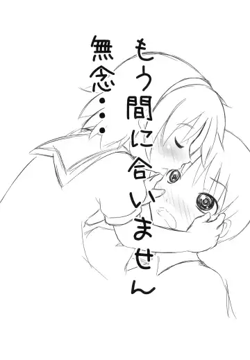 [Ippei Kanae] Hinamisawa Hanjouki Fhentai - Page 15